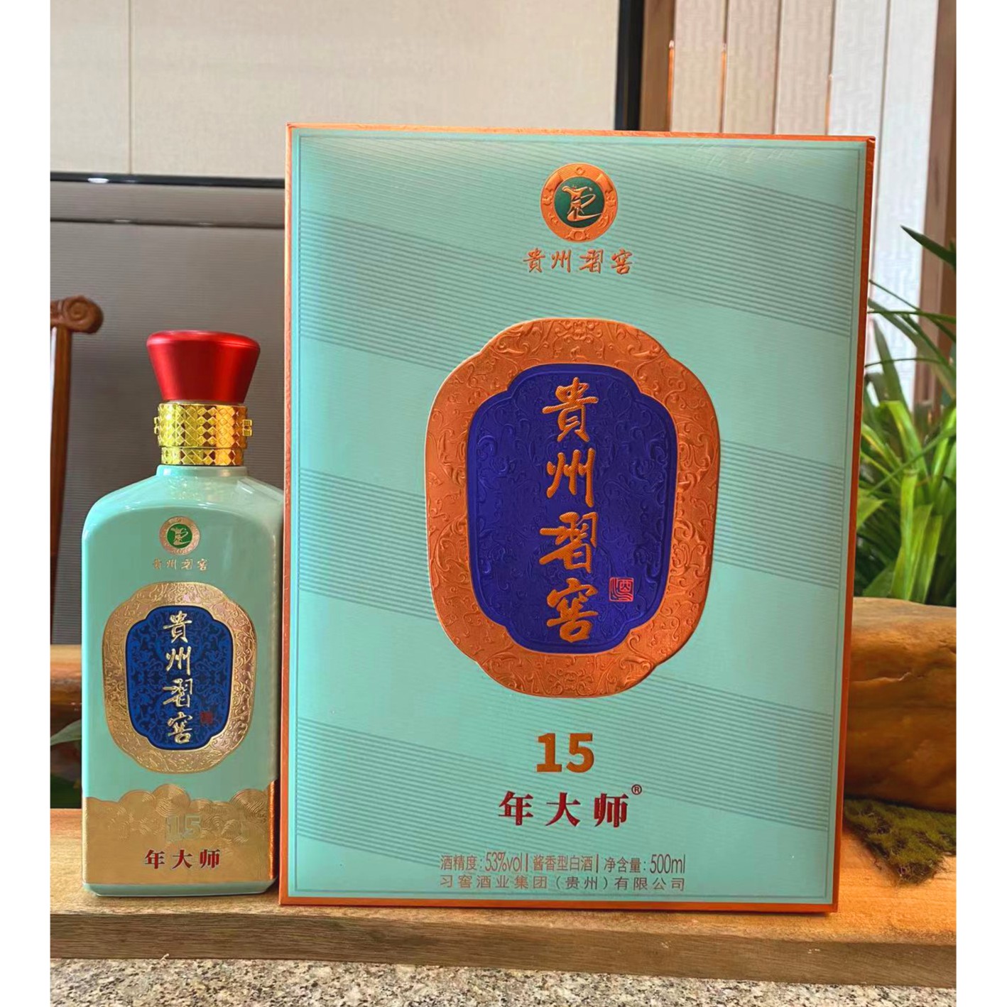 年大师【贵州习窖专属】坤沙优级酱香酒 礼盒装~达人53度500ml