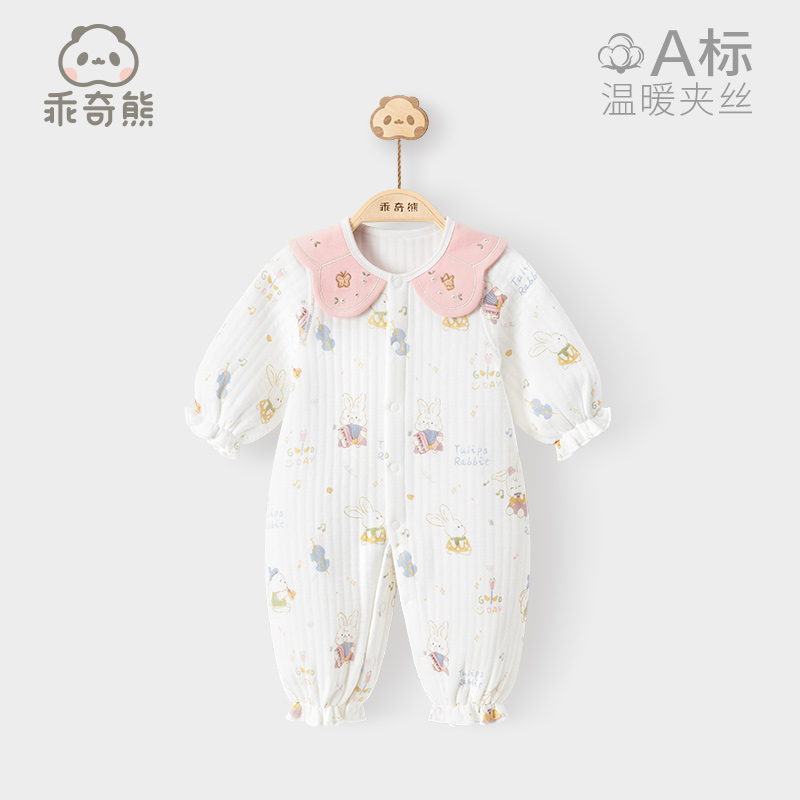 乖奇熊女宝宝夹丝棉连体衣秋冬季娃娃领衣服婴儿兔年可爱哈衣爬服