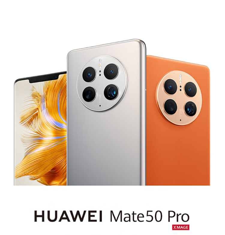 90新 HUAWEI/华为 mate50Pro曲屏昆仑玻璃原装双卡旗舰二手浩
