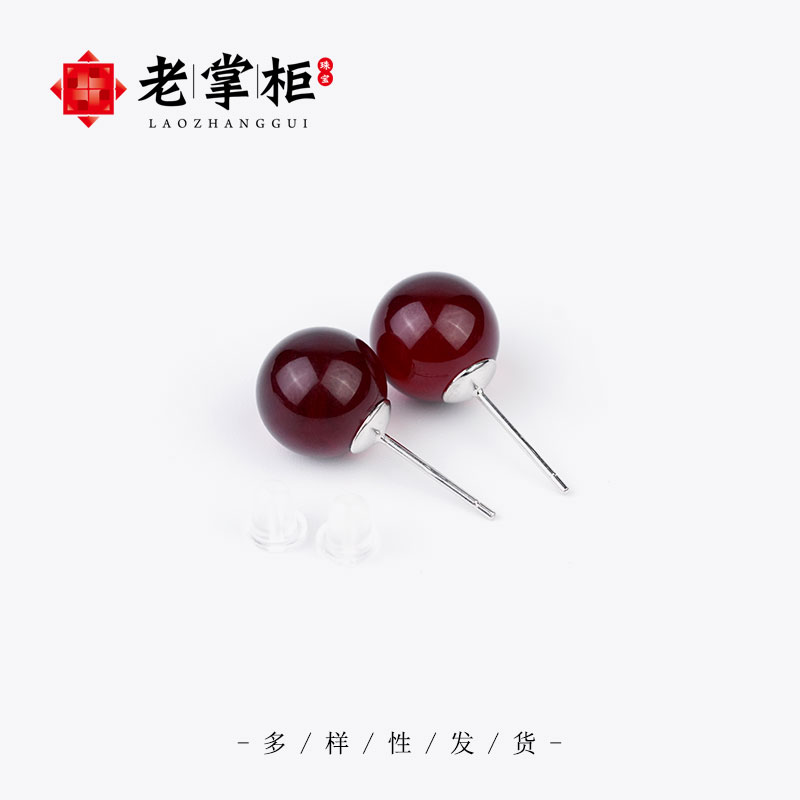 [老掌柜讲珠宝]S925血珀圆珠10mm耳钉简约时尚百搭耳环女JD31208
