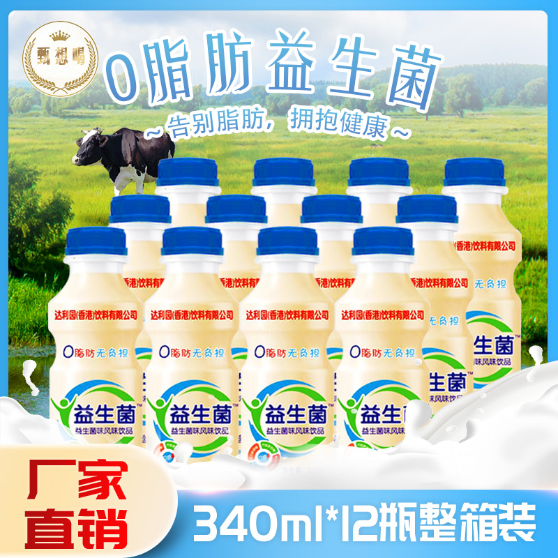 【乳酸菌340mlx12瓶乳酸菌】风味饮料大瓶装整箱发货酸甜可口早餐