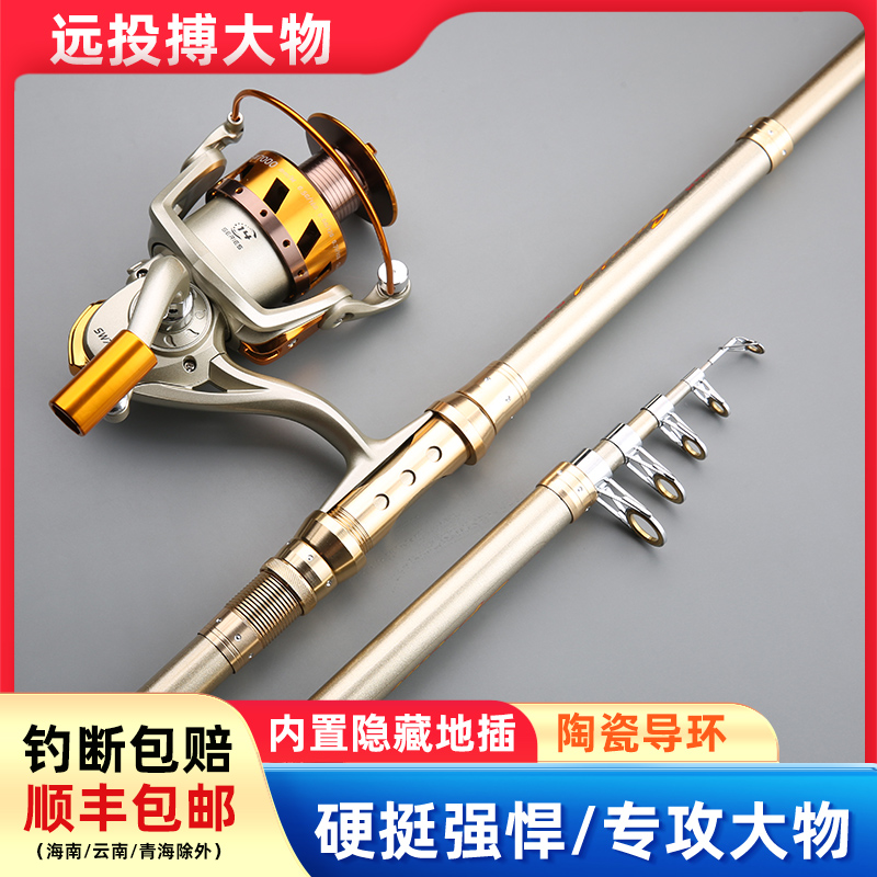 狼王易钓鱼竿强硬海杆套装组合抛竿大物海竿鲢鳙鲤鱼海钓竿甩杆
