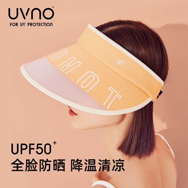 uv-no【流光系列】骑车防晒帽沙滩空顶时尚户外运动防紫外线遮阳帽