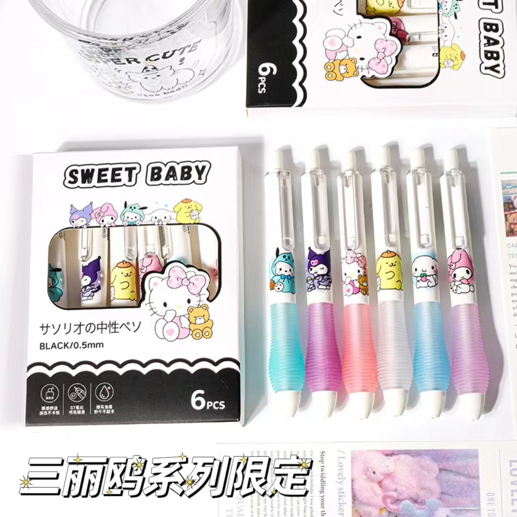 浴足剂  /  三丽鸥/减负速干笔（弹簧头）1盒  有问题找客服