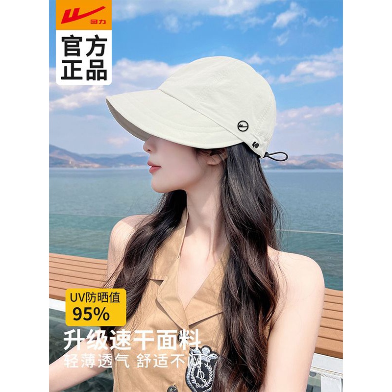 回力赵露思同款防晒帽女夏季大帽檐显脸小防紫外线轻薄透气太阳帽