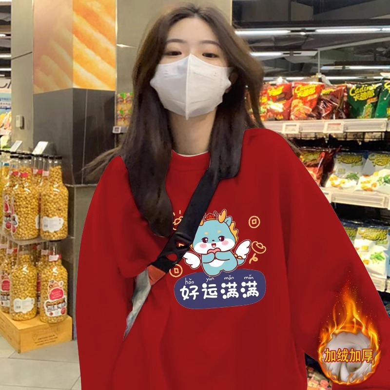 龙年本命圆领卫衣女春秋薄款2024年早春新款时尚女装红色无帽上衣