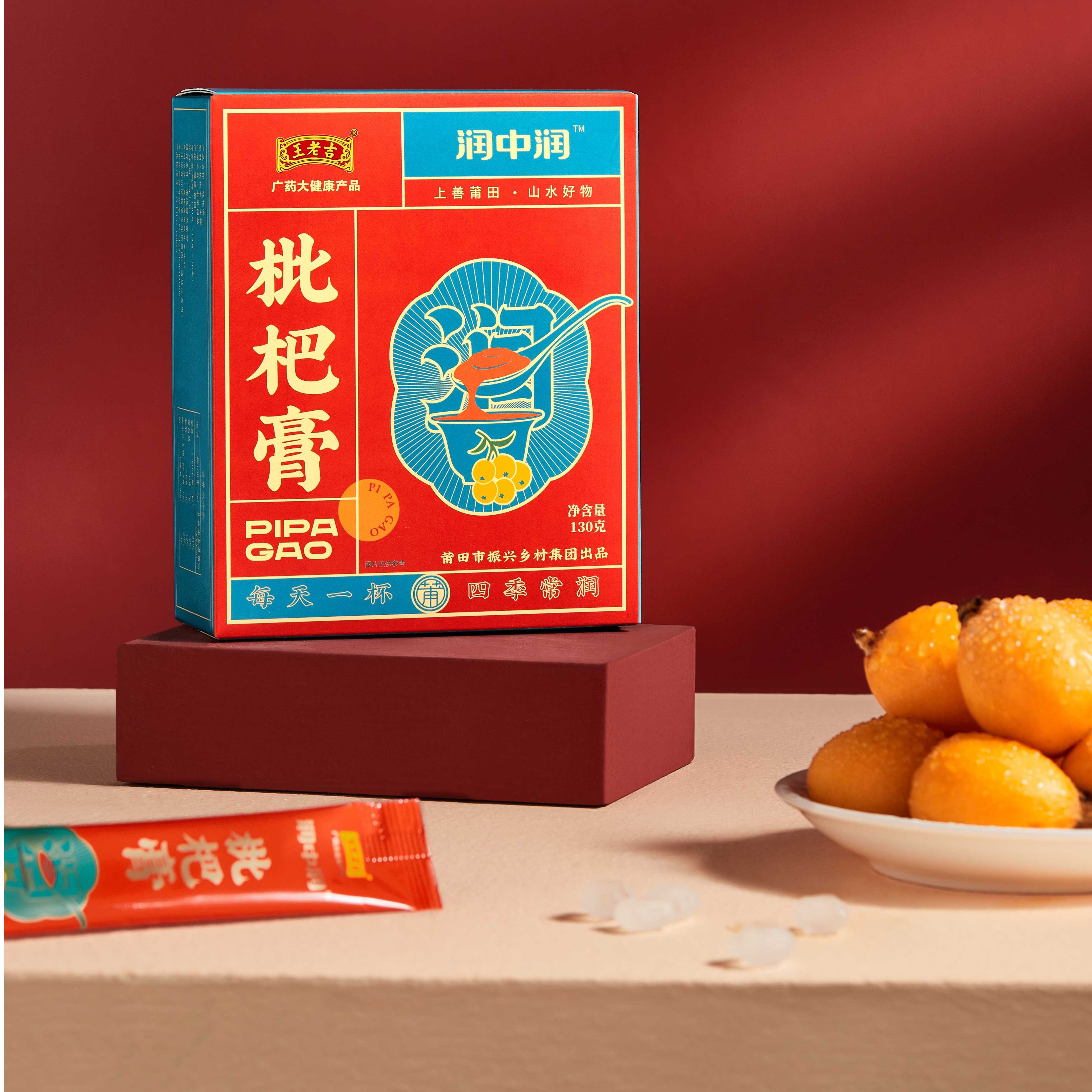福建莆田特产古法冰糖食用枇杷膏老少皆宜冲饮枇杷膏130克/盒