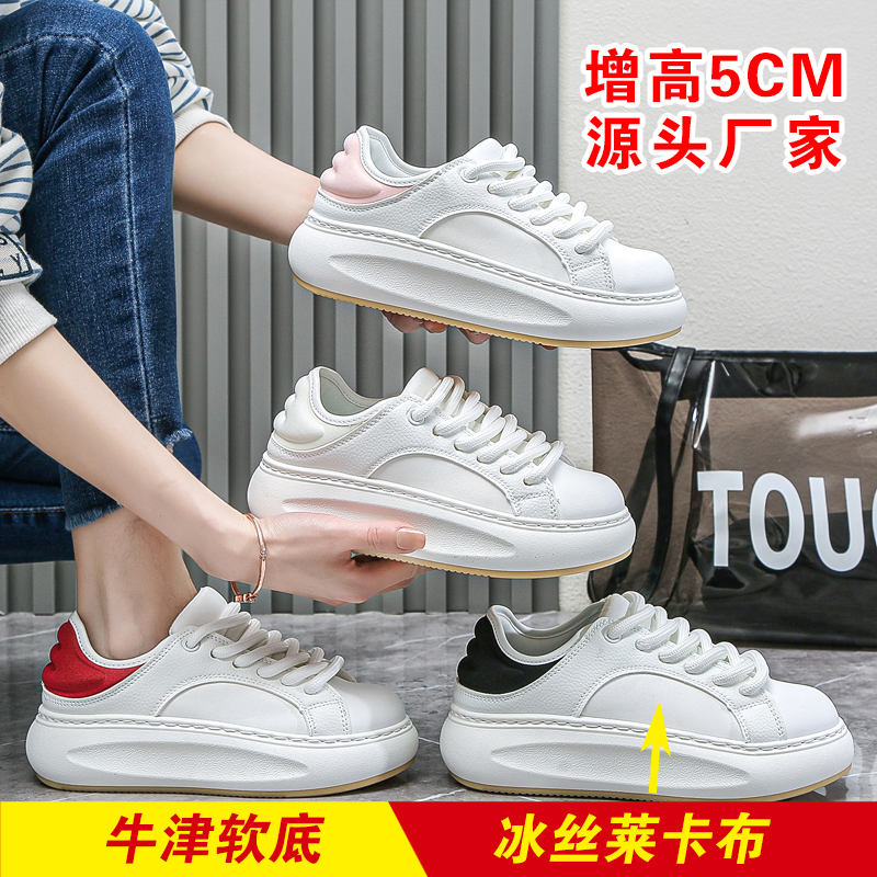 【补贴福利】正品老爹鞋女2023厚底增高韩版休闲百搭运动板鞋女