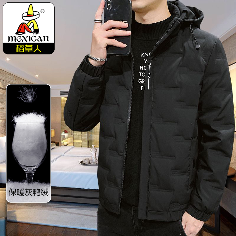 稻草人真灰鸭绒羽绒服男冬季厚款户外运动纯色G8vU可脱卸连帽外套