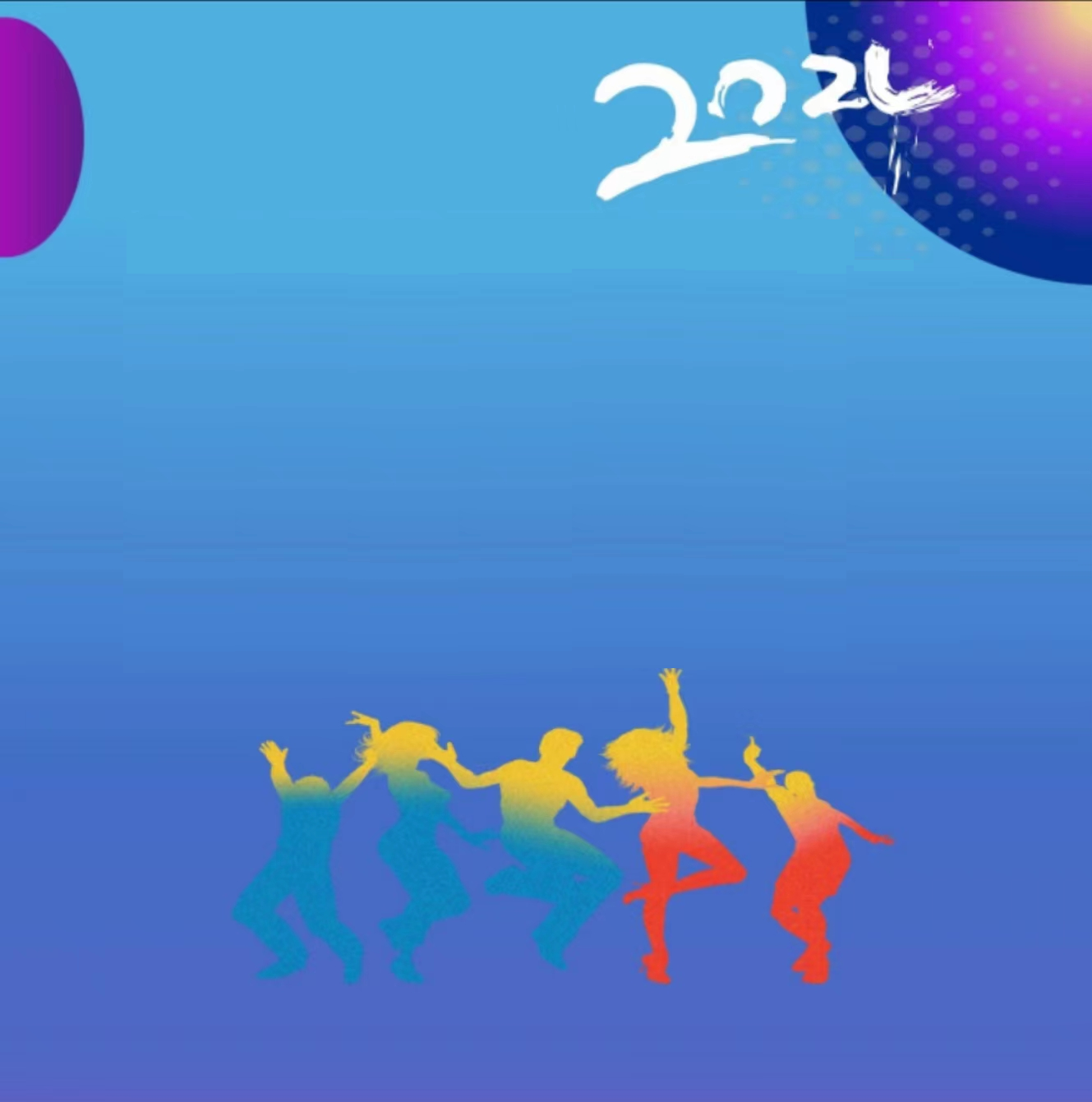 【老师推荐】2024学习加厚本A4册大小共300页069