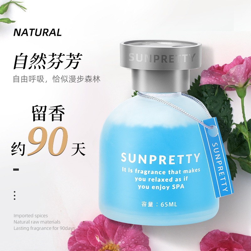 新客首单【特惠】  桂花香家用车载香薰汽车香水车内无火香熏清香