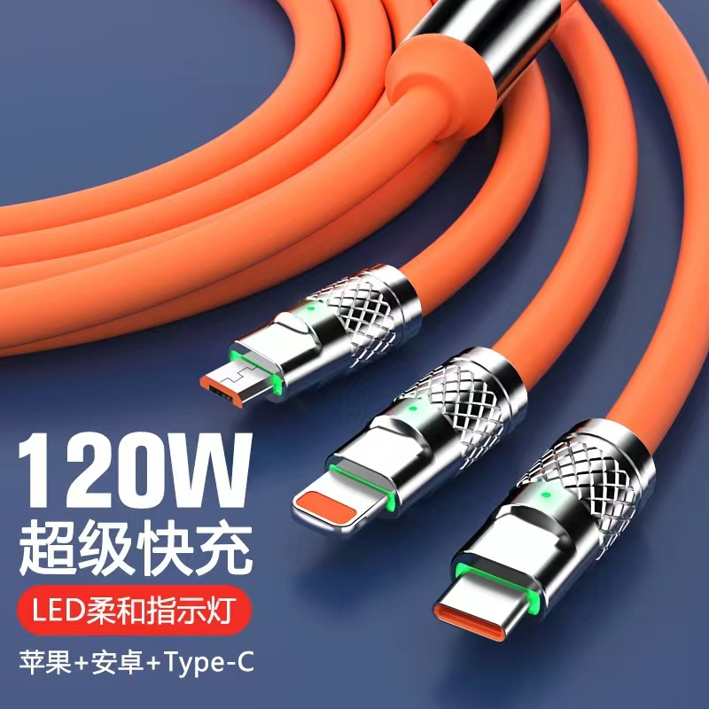 美普赛机客线120W一拖三液态硅胶超级快充6A机客线