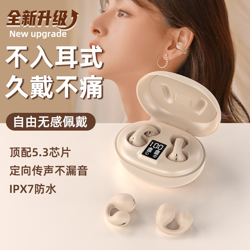 适用华为手机蓝牙耳机2023新款mate60pro无线50正品p60运动nova11