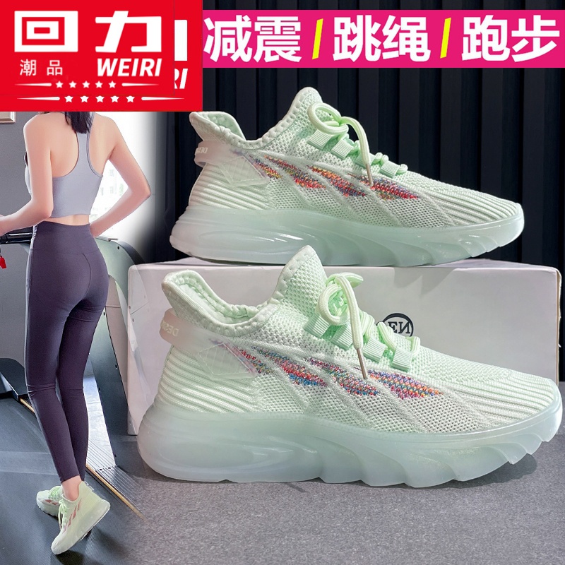 回力潮品椰子鞋女轻便减震跑步鞋2023春秋季新款跳绳软底健身运动