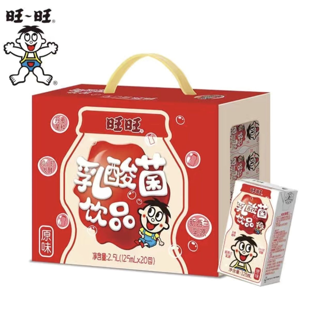 WANT-WANT/旺旺旺仔儿童网红125ml*12盒乳酸菌儿童酸奶饮品
