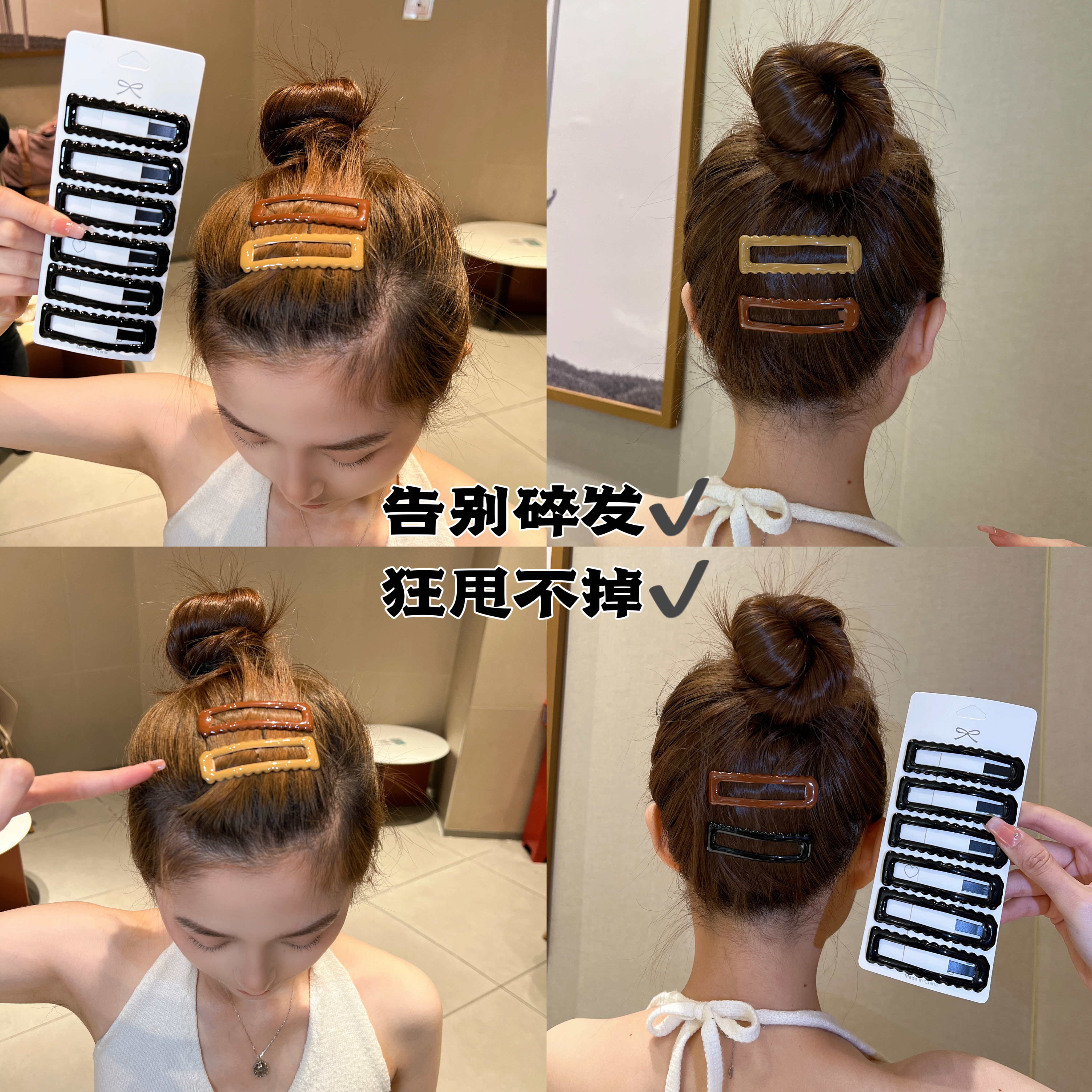 合金发饰 9.9M/6个亮面方形波浪碎发BB夹刘海夹简约发夹简约ins