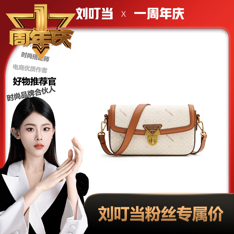 包包女2023新款时尚百搭小方包2022复古流行豆腐单肩斜挎包23108
