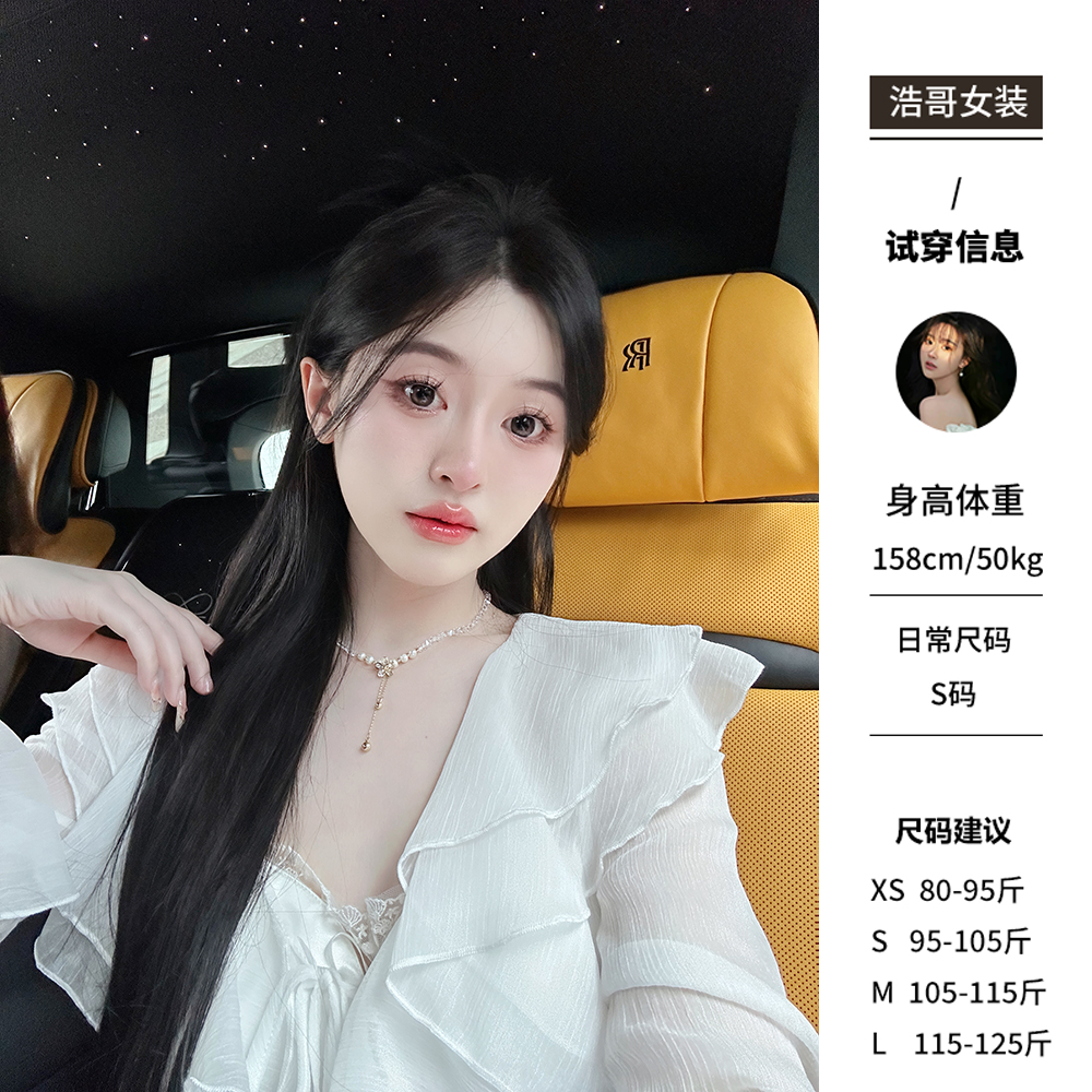 浩哥严选●不健康X3XFS7668气质时尚夏季日常显瘦轻奢设计感上衣