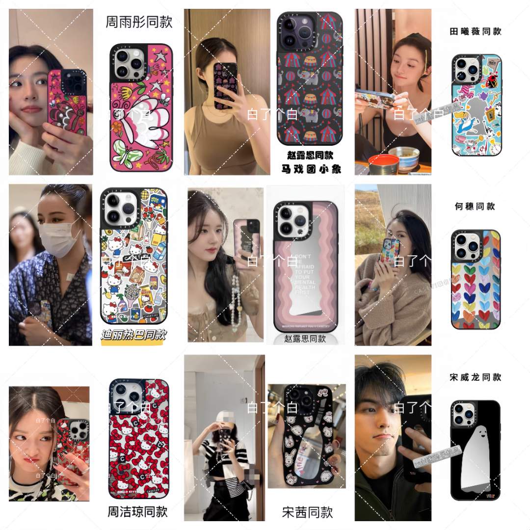 【超高版本镜面】（女明星同款）iPhone14promax防摔小众补妆手机壳