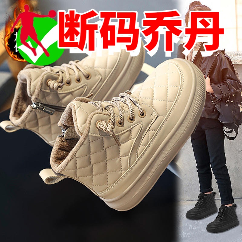 乔丹断码中国女童鞋2023冬季雪地靴儿童运动鞋时尚女孩加绒