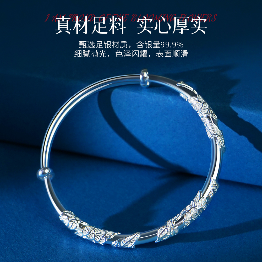 足银手镯 繁花似锦银手镯999足银轻奢礼物送女友银手镯送妈妈纯银