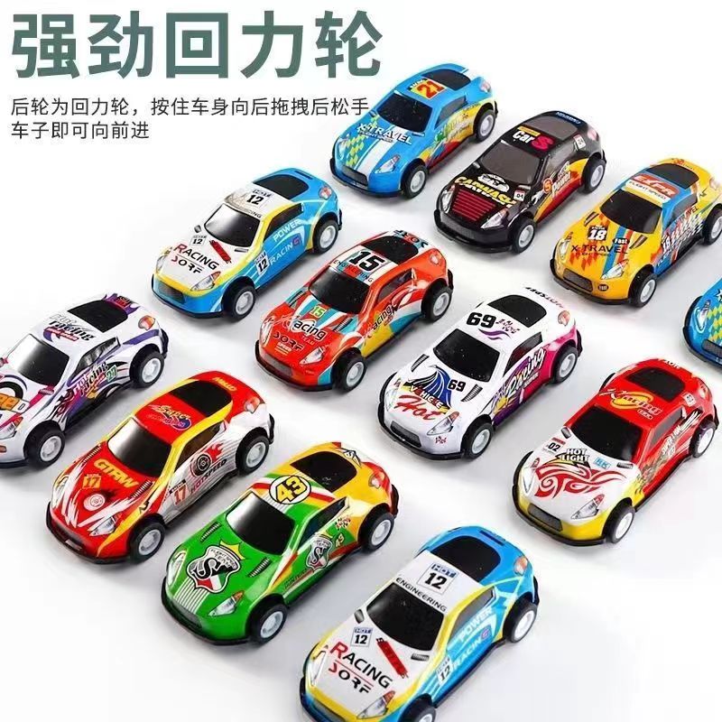 【3.9六个合金车】儿童迷你小汽车回力车精致儿童玩具小赛车玩具
