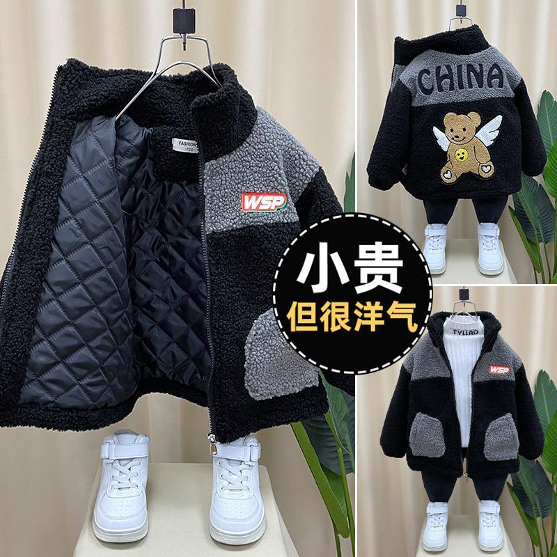 优选男童加厚外套2023年秋冬新款洋气宝宝小儿童夹棉保暖羊羔毛毛