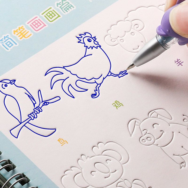 儿童凹槽练字帖幼儿学前启蒙写字控笔训练描红本画画数字初学书法
