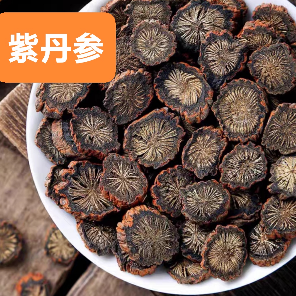 陕西丹参正品紫丹参无硫熏泡茶和丹参粉搭配甘草