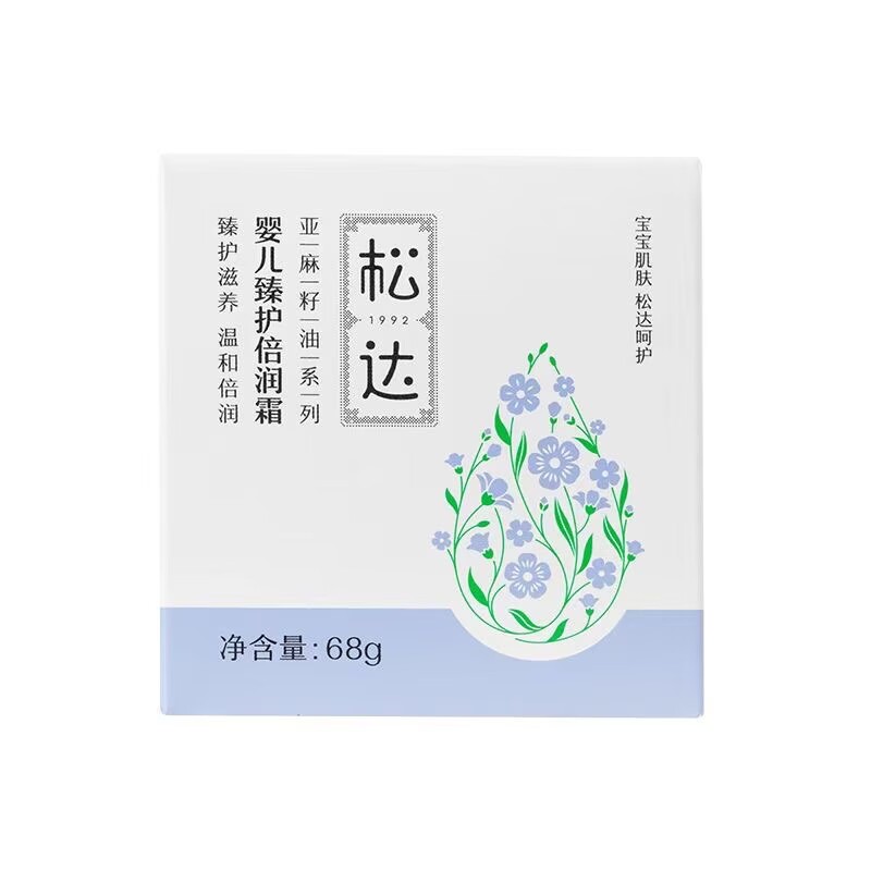 松达婴儿臻护倍润霜亚麻籽油宝宝面霜儿童护肤润肤膏滋润霜68g
