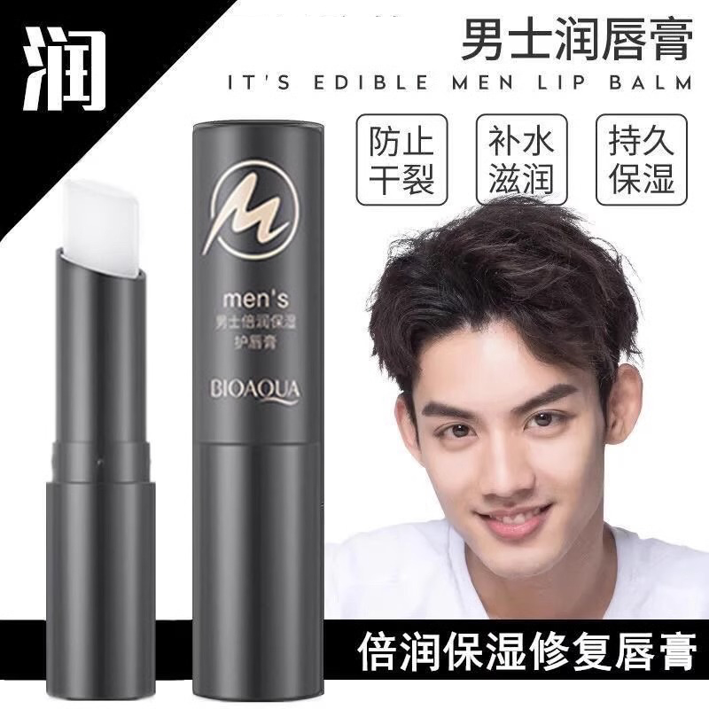 泊泉雅男士润唇膏温和滋润保湿淡化唇纹改善干裂防脱皮无色护唇