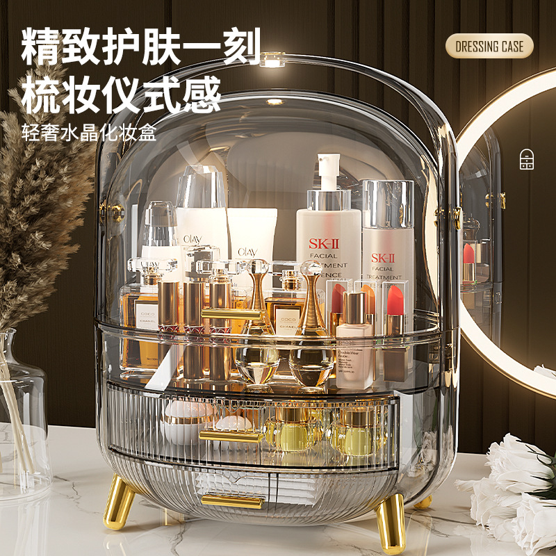 贝塑料清源化妆品收纳盒透明带灯手提式防尘感桌面超大容量置物架