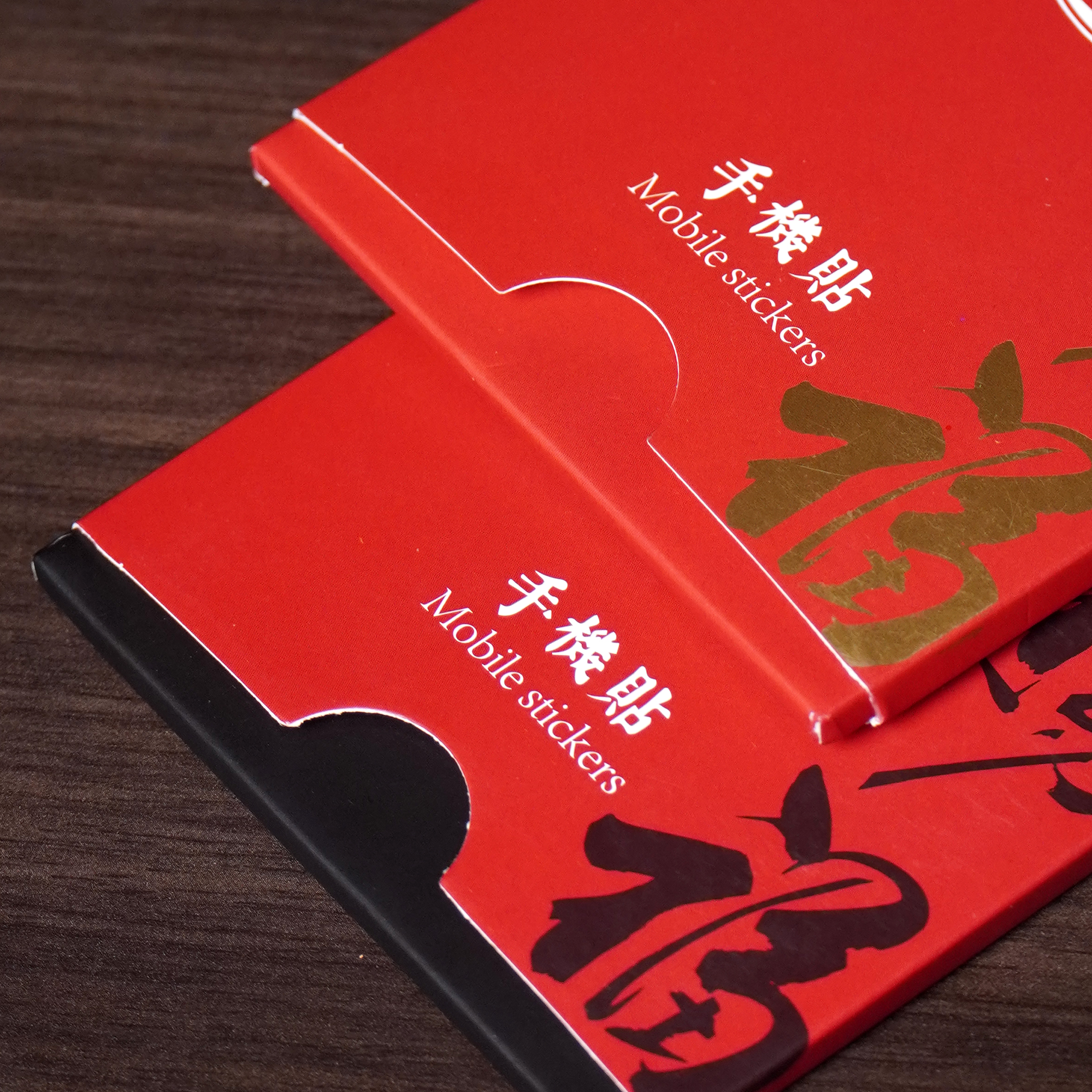 龙虎山【龙虎山发货】国风创意贴纸卡片中式复古手机装饰品男女通用