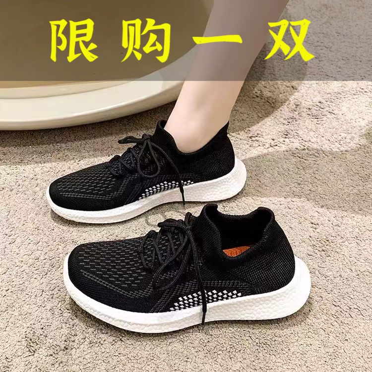 百丽纯爱运动鞋女轻便软底袜子鞋2023年新款透气网面减震跑