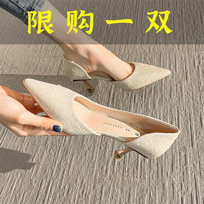 百丽纯爱法式少女猫跟高跟鞋女2023新款细跟夏天浅口洋气初学者