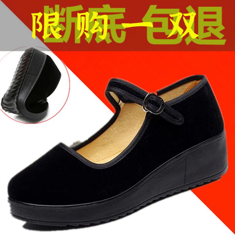 百丽纯爱加绒松糕底厚底坡跟工作鞋女女鞋黑色酒店服务员舞蹈鞋