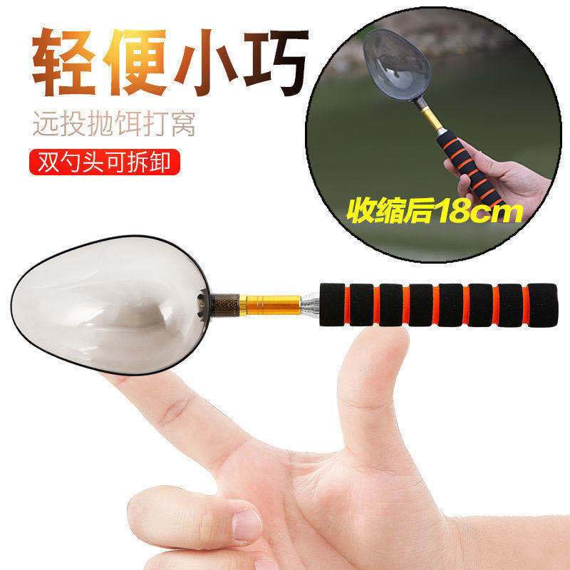 打窝勺迷你伸缩打窝勺钓鱼小巧耐用光滑可拆卸结实短小精准渔具品
