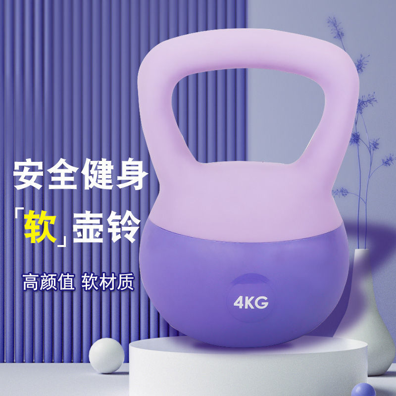 软壶铃女士健身器材家用哑铃男士运动塑形深蹲翘臀神器提壶亚玲