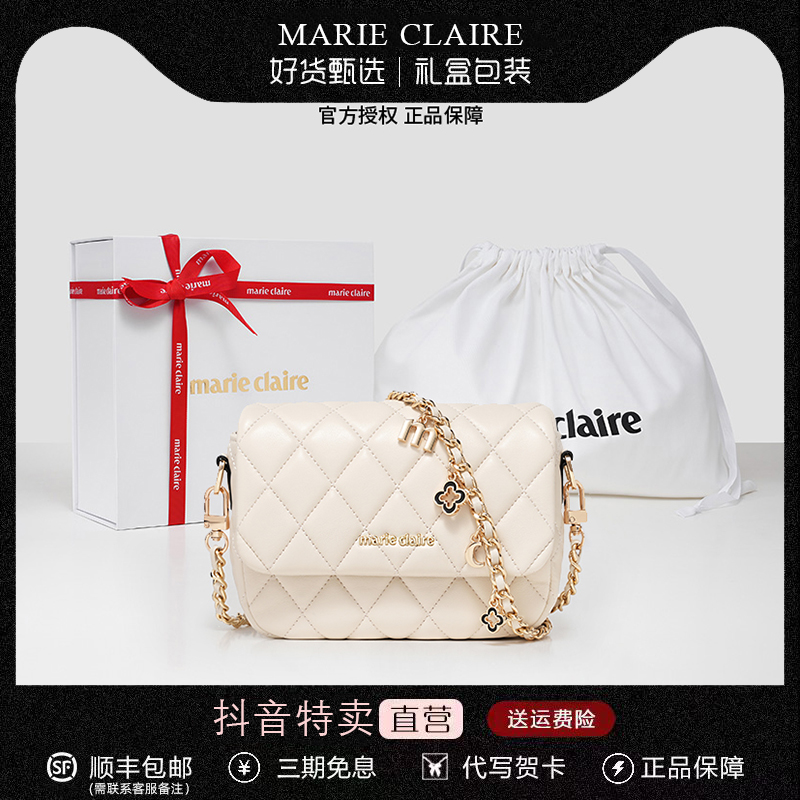 marie claire韩版爆款女包时尚百搭轻奢女包时尚菱格包小方包真皮