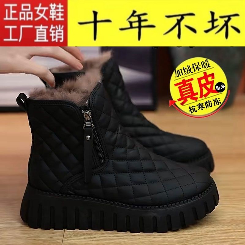 回力潮皮毛一体雪地靴女冬季新款加绒加厚棉鞋保暖抗寒厚底大棉靴