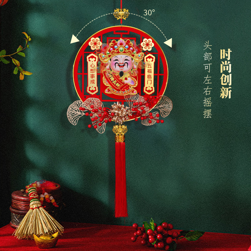 新年新款摇头财神挂件中国节年画装饰挂饰龙年货家用喜庆万事如意