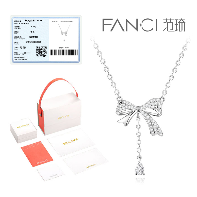 范宝琪 坠链均925银 FAN/CI 范琦灵动蝴蝶结项链锁骨链高级感项链