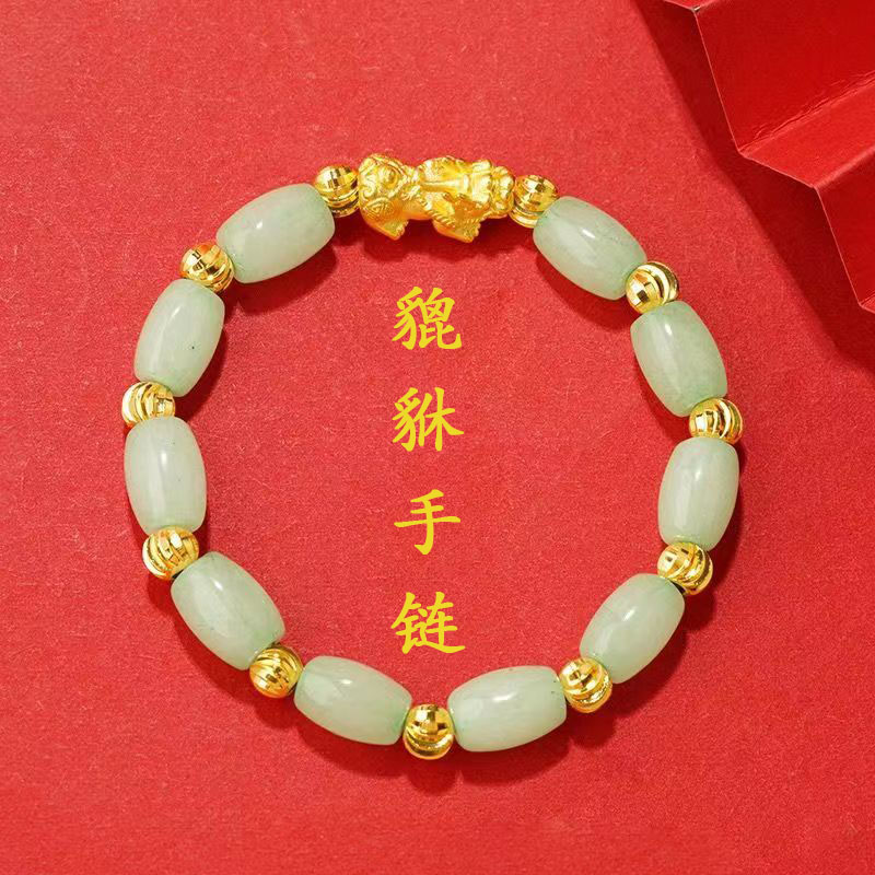 合金手链 龙年复古时尚精美女款貔貅手链气质轻奢白色简约手饰品