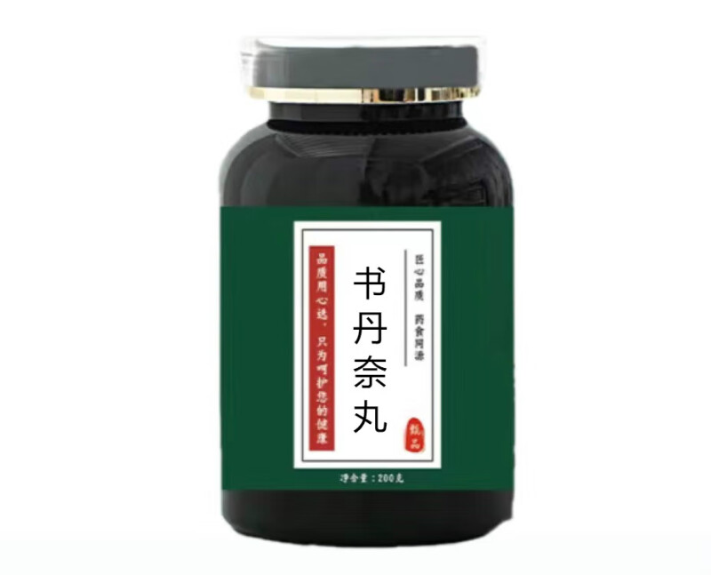 北京同仁堂 原料书丹奈丸 经典炮制 原方配比古方根茎类农产品