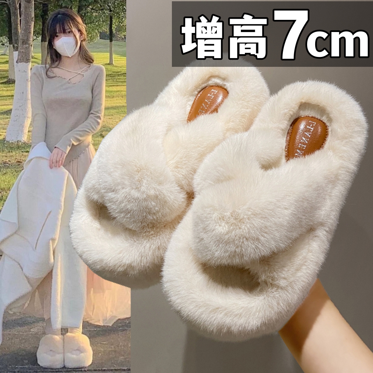 百丽纯爱小个子增高毛毛拖鞋女2023年外穿厚底防滑秋冬居家百搭高