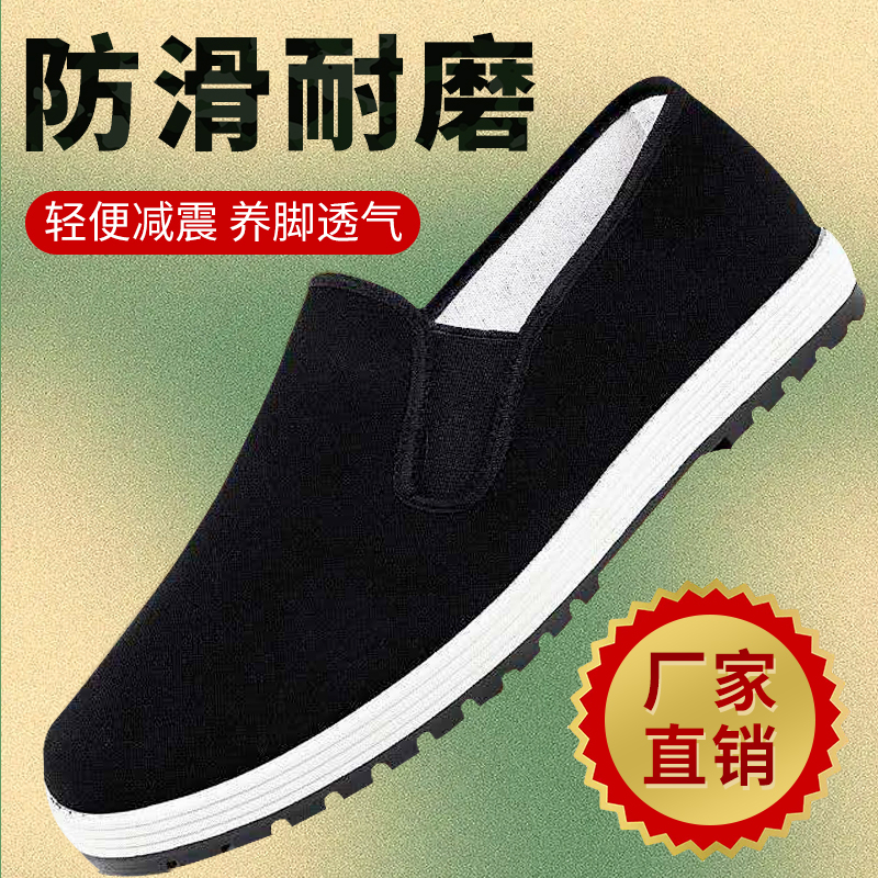 百丽纯爱【舒适透气老北京布鞋】2023新款男士老爸鞋一脚蹬透气防