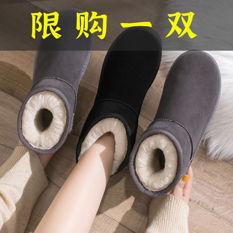 红蜻蜓牌雪地靴女短筒2023新款冬季雪地棉鞋加绒加厚面包鞋防滑