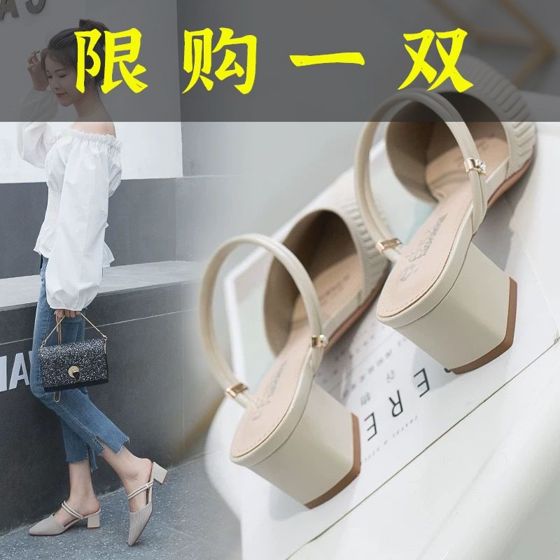 红蜻蜓牌凉鞋拖鞋夏季新款小码尖头粗跟单鞋包头中跟高跟网红大