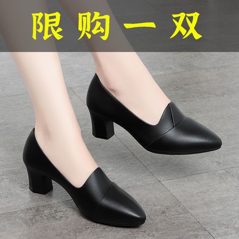 红蜻蜓牌2023网红款软皮妈妈鞋年春秋新款中粗跟单鞋女百搭职业