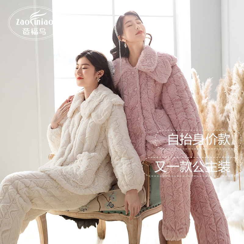 造福鸟【6121】睡衣女夹棉加厚减龄甜美在逃公主风家居服套装